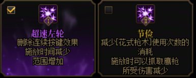 【攻略：漫游枪手】实战稳中求胜，放弃死亡突袭——VP版本男漫游实战心得分享6