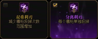 【攻略：漫游枪手】实战稳中求胜，放弃死亡突袭——VP版本男漫游实战心得分享8