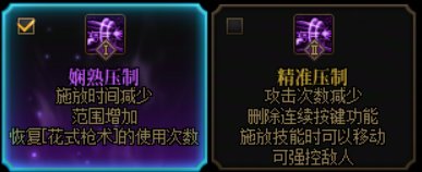 【攻略：漫游枪手】实战稳中求胜，放弃死亡突袭——VP版本男漫游实战心得分享10