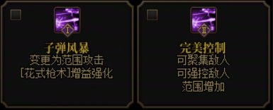 【攻略：漫游枪手】实战稳中求胜，放弃死亡突袭——VP版本男漫游实战心得分享12