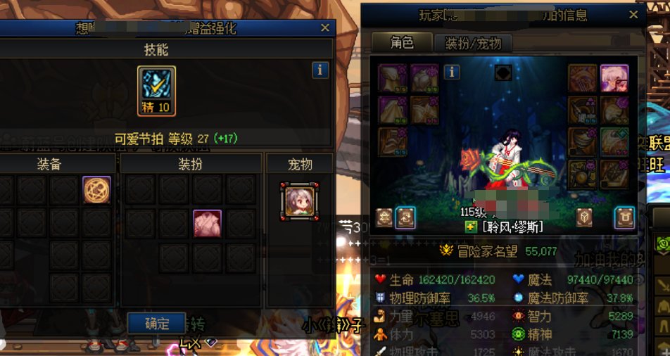 一个用薪但是不用心的奶1
