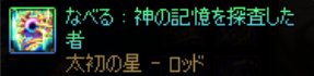 【外观图鉴：日服/美服正式服0625】人造神挑战活动/老带新实物鼠标垫/七夕称号外观一览25
