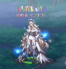 【外观图鉴：日服/美服正式服0625】人造神挑战活动/老带新实物鼠标垫/七夕称号外观一览29