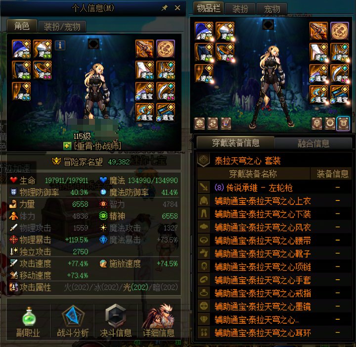为什么传说一套还不到5w名望？1