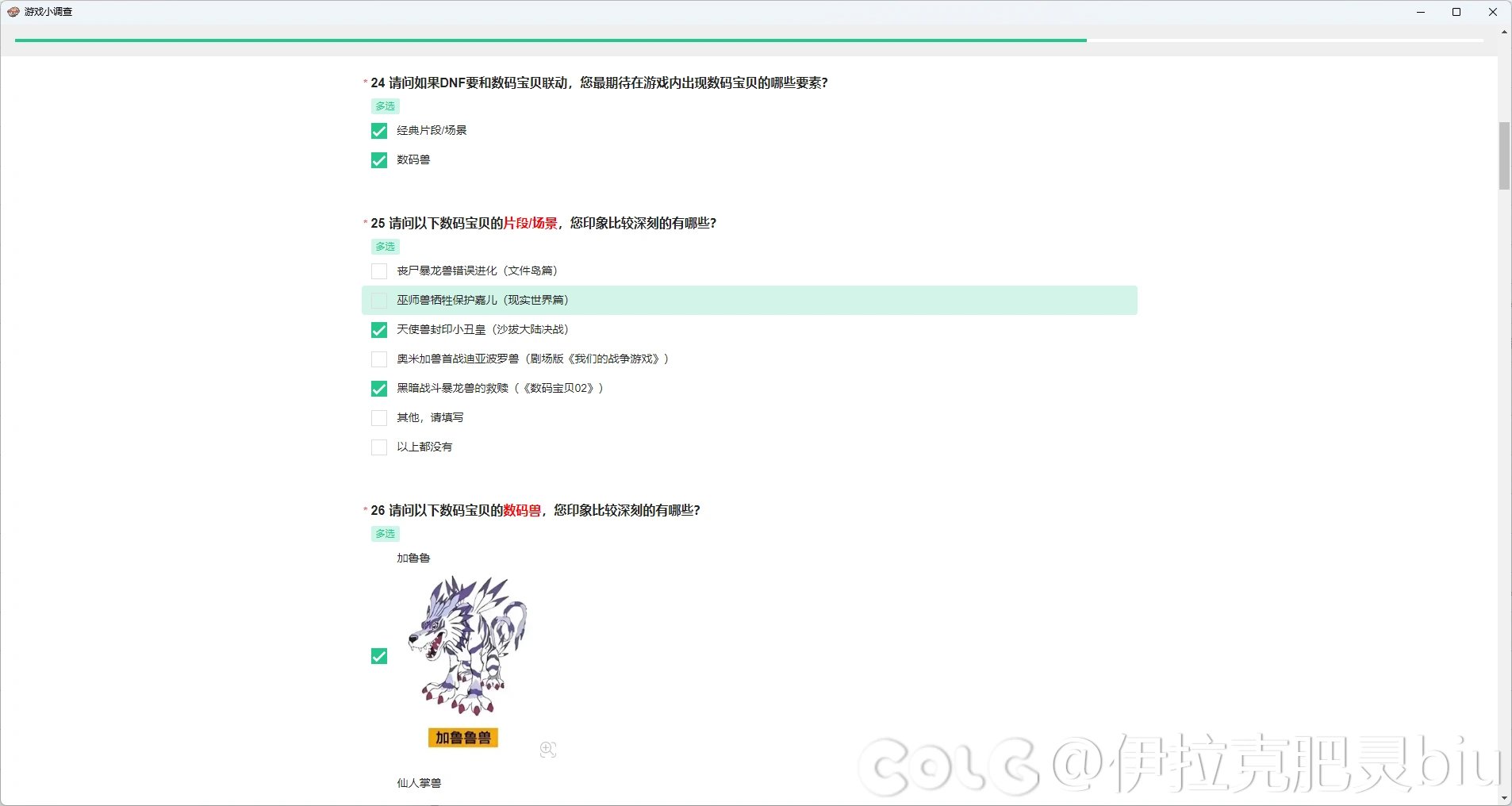 要联动数码宝贝了，好耶，这个真是童年回忆1