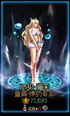 问下她这个是哪一套夏日？1