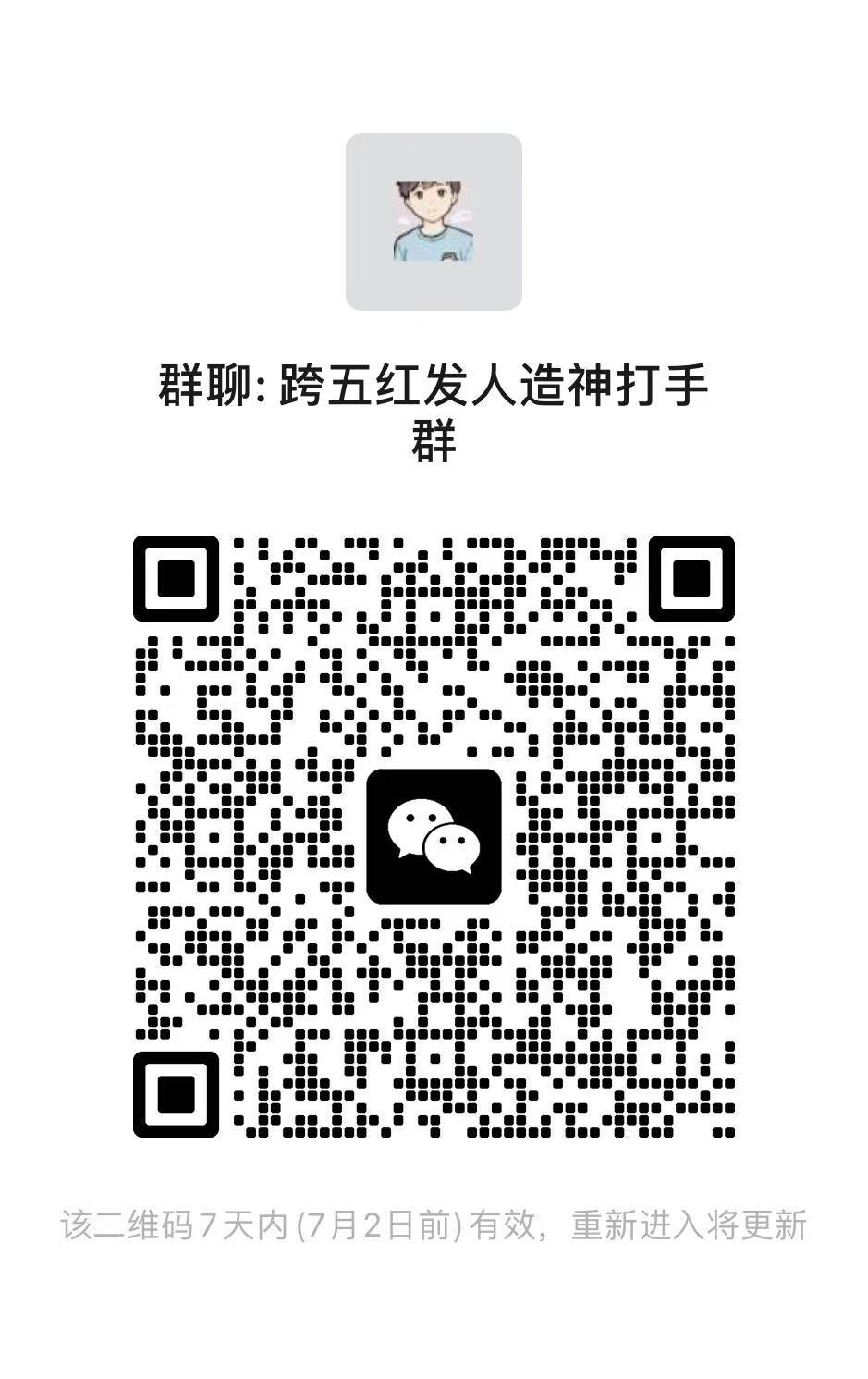 跨五来几个多号的打手一起打打团1