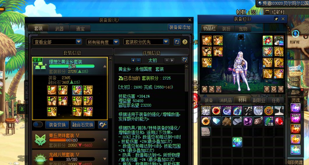 角色与角色的矛盾1