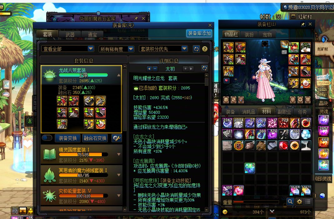 角色与角色的矛盾2
