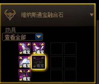 刚回归,维纳斯贴膜的升级有点疑问1