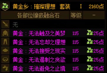 刚回归,维纳斯贴膜的升级有点疑问2