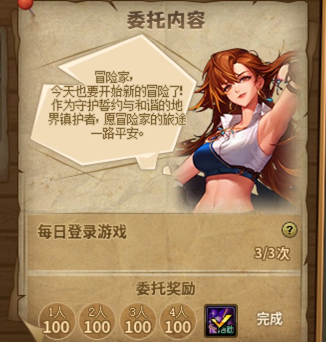 深渊票统计：6月26号到7月2号4