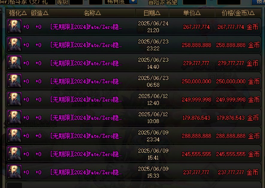 不是都说女格斗fate最差吗1