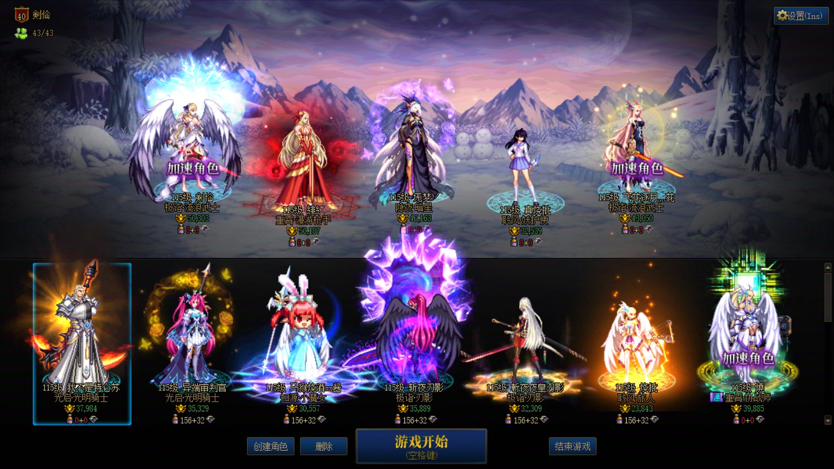 今天的深渊真黑啊，老马就这样应付回流玩家的？1