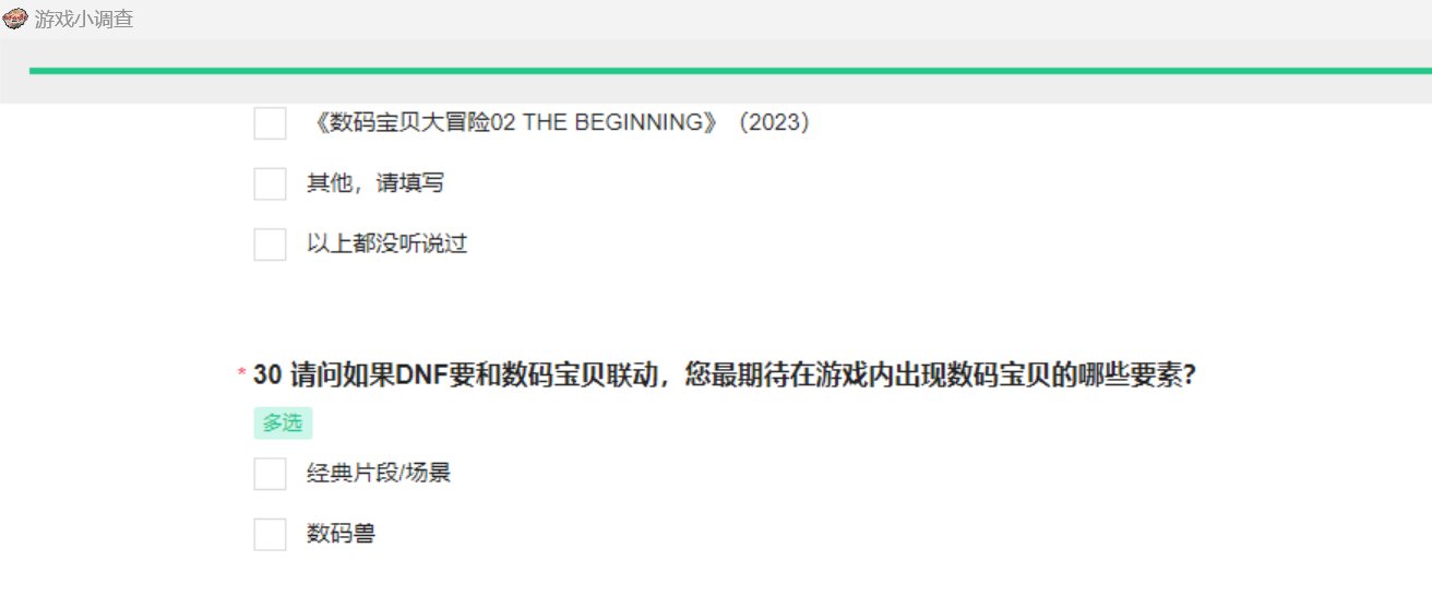 这是要跟数码宝贝联动了？？？？？2