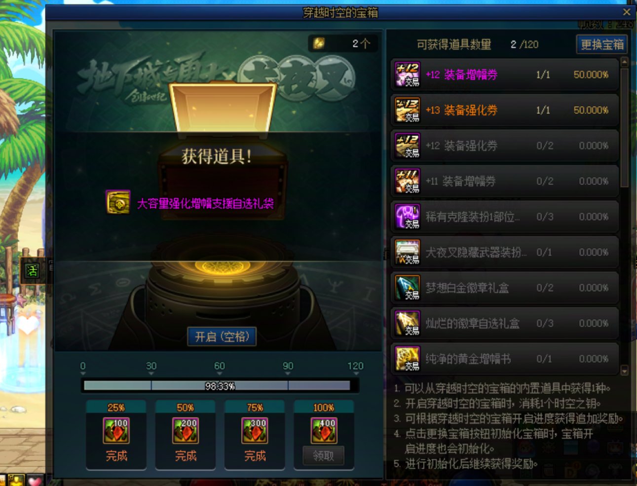 我承认系统没有检测1