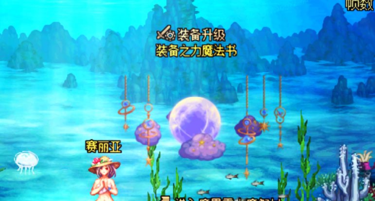 魔法书改人造神的云朵1