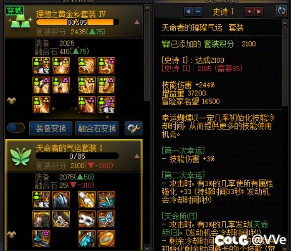 如何评价这版本呢？DNF连保底都不给么1