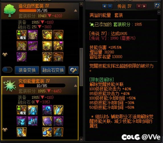 如何评价这版本呢？DNF连保底都不给么2