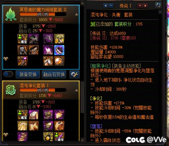 如何评价这版本呢？DNF连保底都不给么6