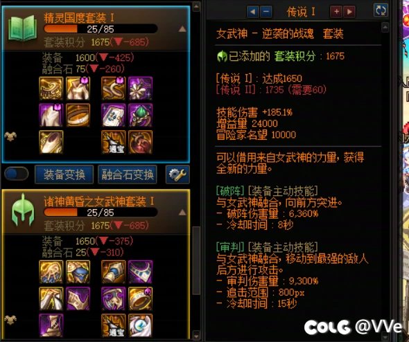 如何评价这版本呢？DNF连保底都不给么3