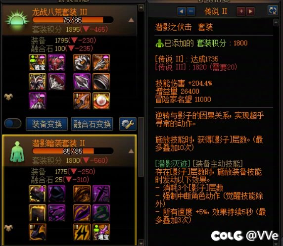 如何评价这版本呢？DNF连保底都不给么4