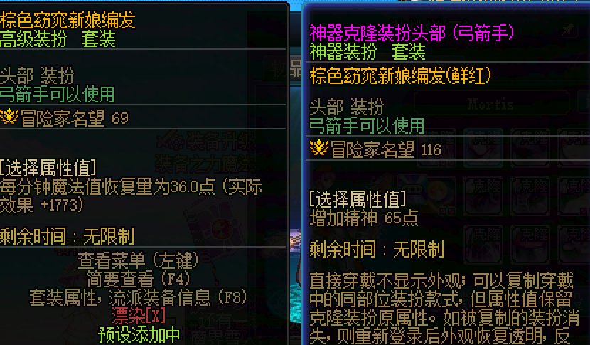 当初188买的弓箭手婚服被暗改无法染色2