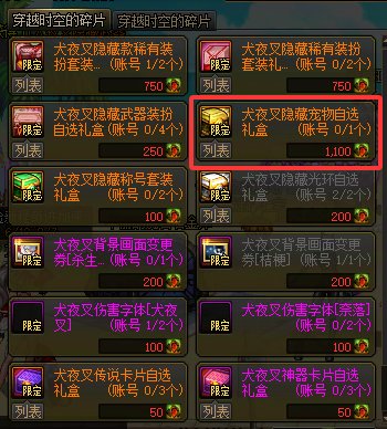 被自己蠢哭1