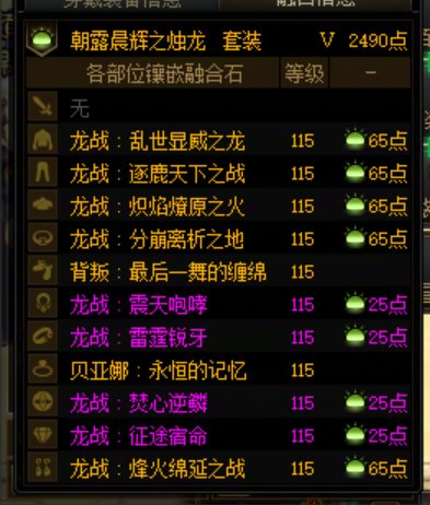 自从换掉技能延展就不会笑了，技能小小 希望能出保底的通宝1