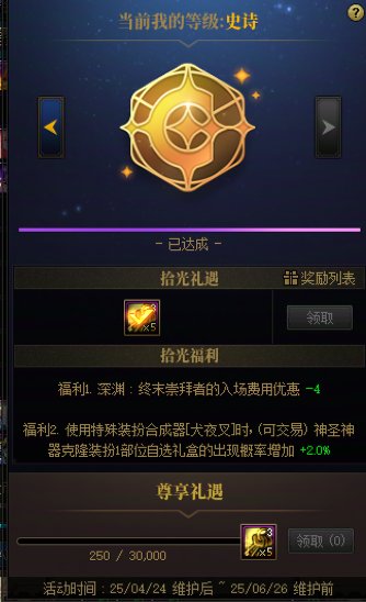 明天要更新了 最有用的活动没了1