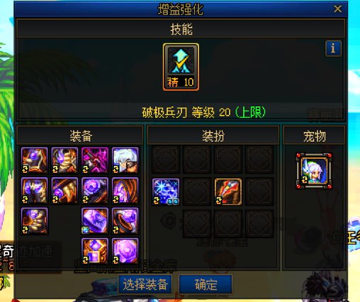 关于黄金转职书的转职问题2