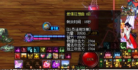 这是显示bug吗 自己的只有2764 队友的是29111