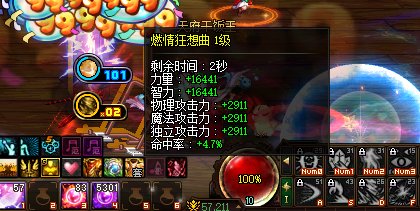 这是显示bug吗 自己的只有2764 队友的是29112