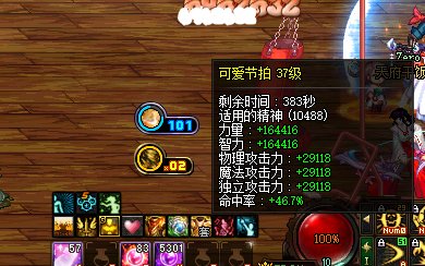 这是显示bug吗 自己的只有2764 队友的是29113
