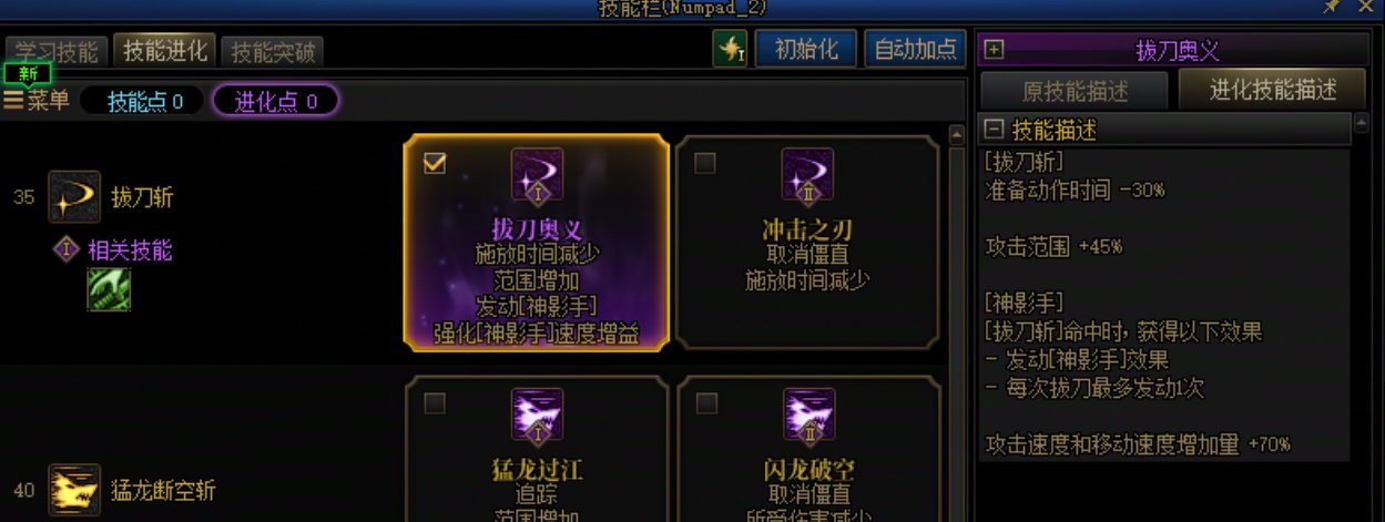 【17周年枪村游园】剑魂VP选择1
