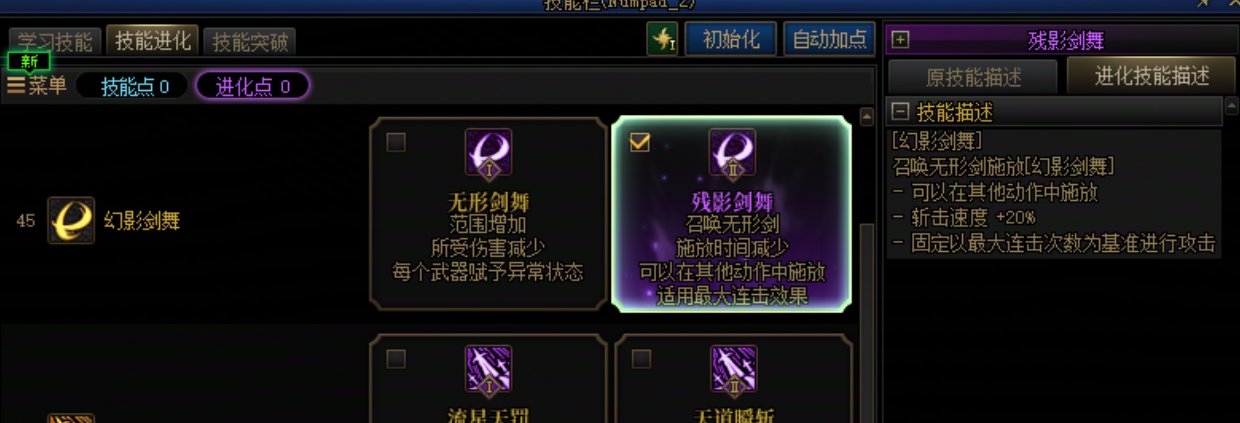 【17周年枪村游园】剑魂VP选择2