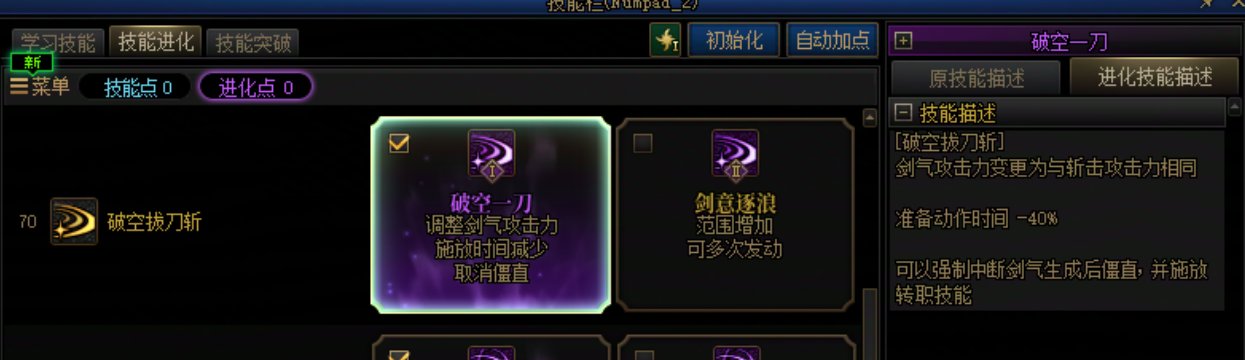 【17周年枪村游园】剑魂VP选择3