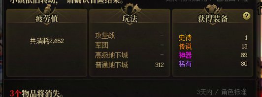 这深渊到底有啥好玩的啊1