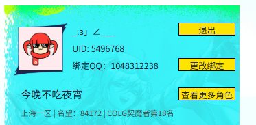 职业村组队有无8.3以上的一起？1