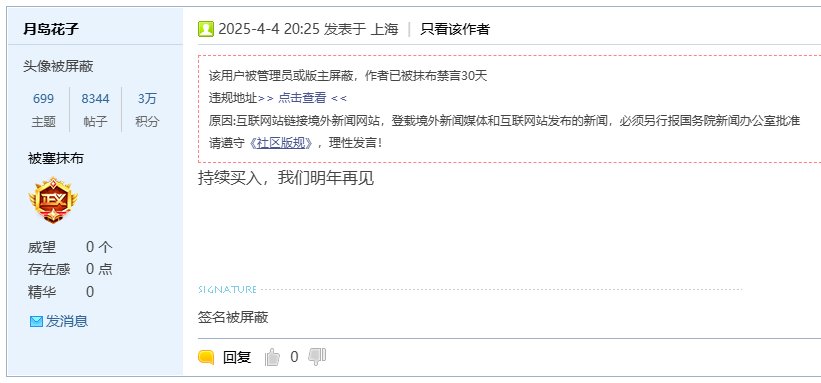纳斯达克100只花了3个月就又要冲击历史新高了1