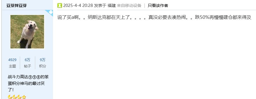 纳斯达克100只花了3个月就又要冲击历史新高了2