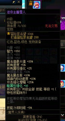 夏日套的卖点预测1