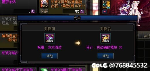 不是，你真没检测吗1
