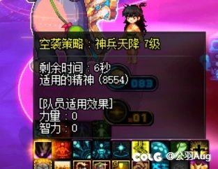 吃双奶太阳会不生效的吗？1