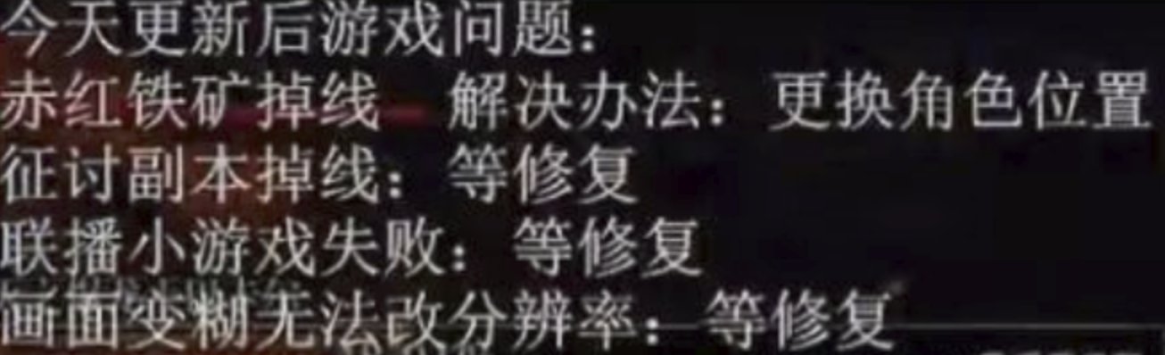 你们说这次掉线BUG会有补偿吗？1