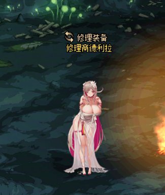 修理商改dc九尾狐狸皮肤1