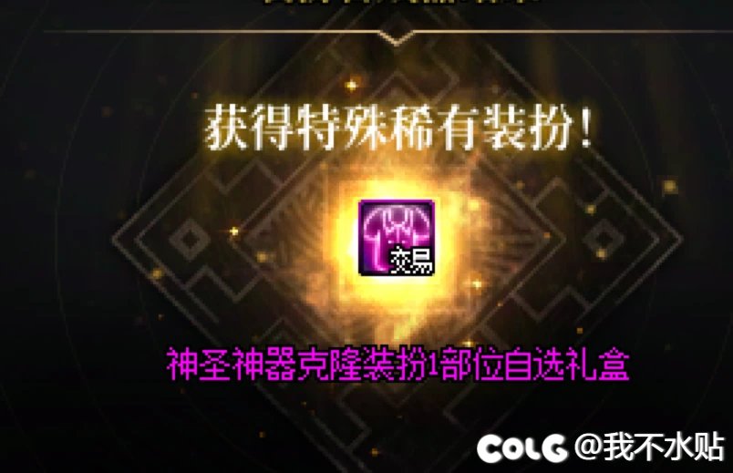 清理物品的意外之财1