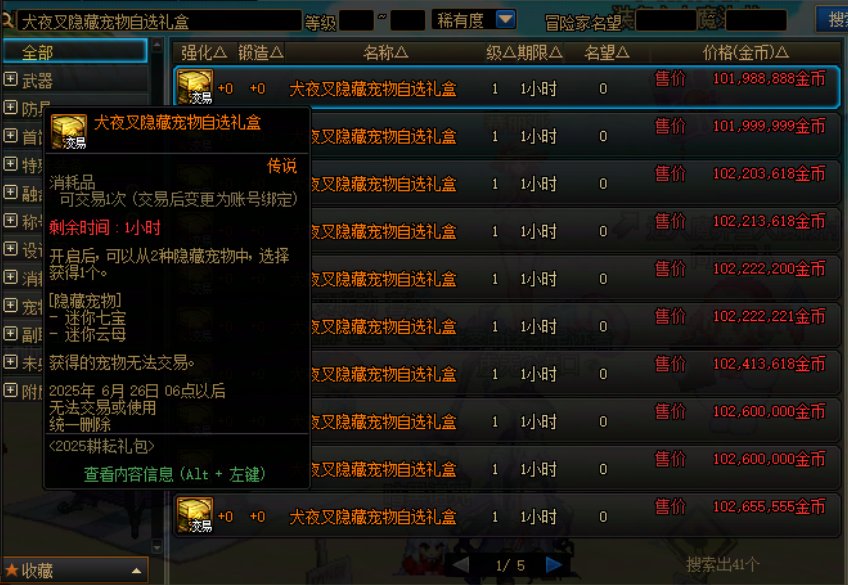 浅谈维护前「倒牛奶」的幕后形象1