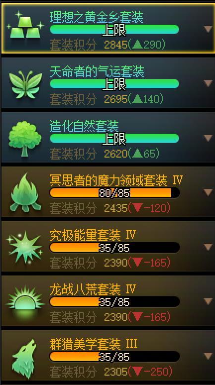 （策划不是东西）大号1次性刷10把大深渊，道心是否破碎就在此举。3