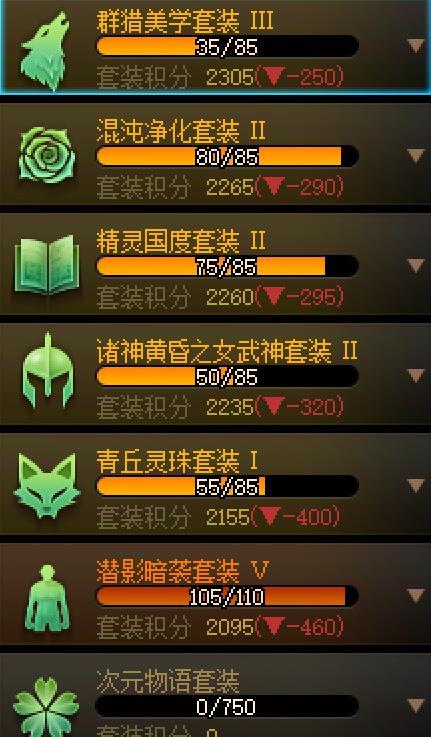 （策划不是东西）大号1次性刷10把大深渊，道心是否破碎就在此举。4